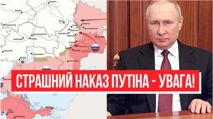 путін віддав наказ! Оголосили щойно – страшне рішення: загроза для ЗСУ. Новий етап війни -попередили