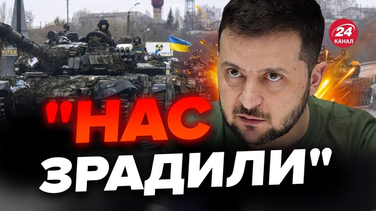 😡Це ганьба! Не стримав емоцій в ефірі / УКРАЇНУ підставили. Стали відомі ПЕРШІ ДЕТАЛІ