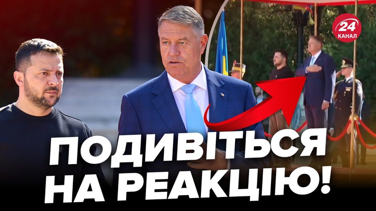 🔥Перші кадри ЗЕЛЕНСЬКОГО в Румунії / Це відео РВЕ ІНТЕРНЕТ (ВІДЕО)